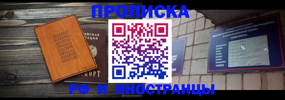 найти адрес прописки в Беломорске
